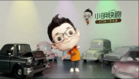 三维动画