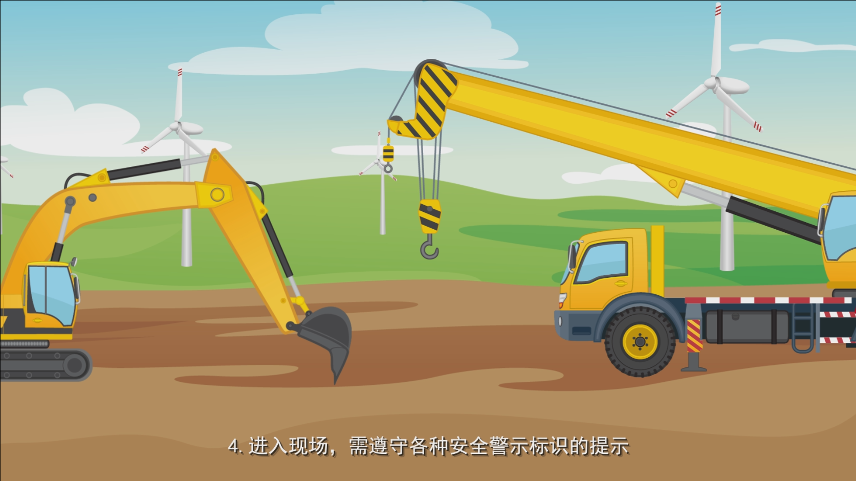 化工工程动画