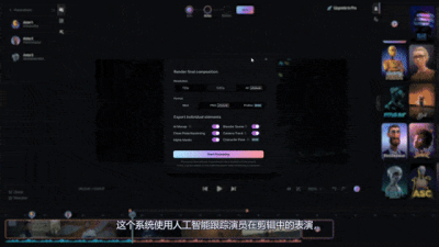 CG动画自动生成，AI动画技术革命性突破！