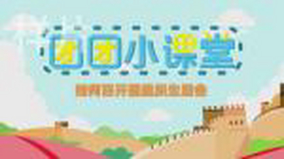 怎样选择动画制作公司