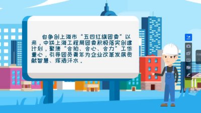 MG动画：企业品牌的璀璨之星