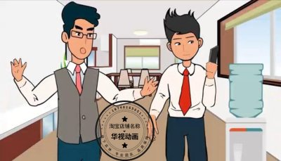 制作flash二维动画都有哪些优势特点