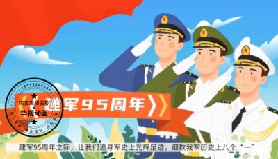 mg动画设计公司前景和待遇如何