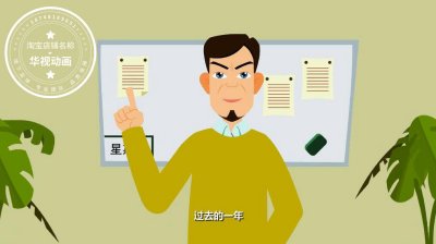 mg动画视频制作公司如何选择？