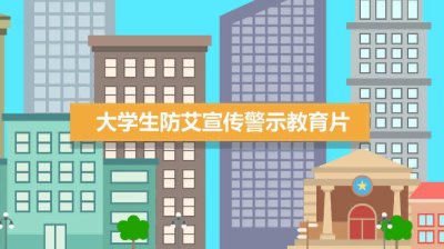 三维动画宣传片制作具有哪些价值