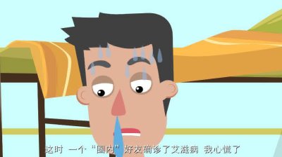 MG动画视频制作宣传片具有多种功能和特点。
