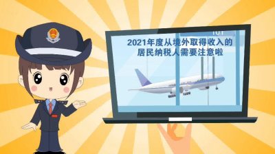 Flash动画宣传片制作公司产生的价值主要体现在哪些