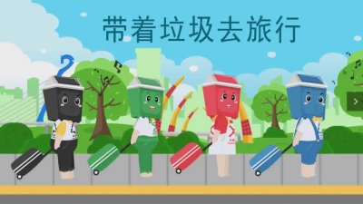 Flash动画视频制作公司的功能和特点主要有以下几点