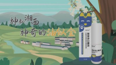 浅析三维动画广告制作特点