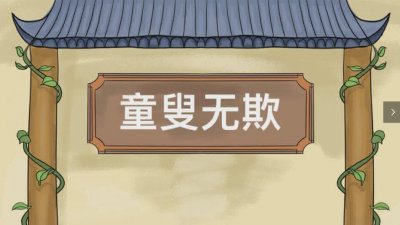 二维动画设计场景应该考虑哪些方面?