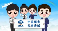 原创机场表情包