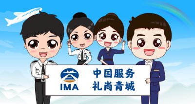 原创机场表情包