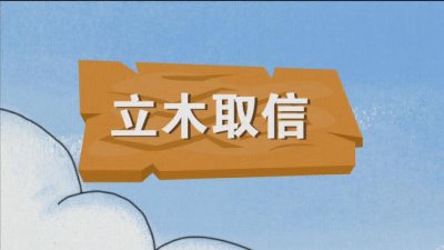 三维工业动画设计的多重作用分析