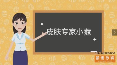 三维动画视频制作的注意事项