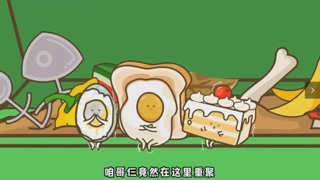 原创手绘动画--蛋仔兄弟奇遇记